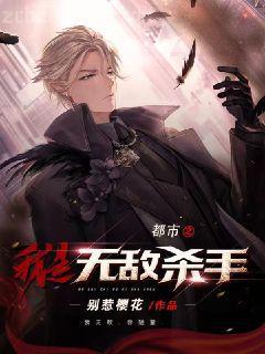 仙子很兇
