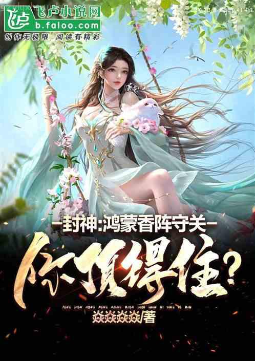 符箓魔方