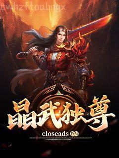 龍翔官道
