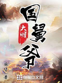 我真是正經(jīng)煉丹師！