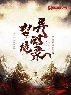 開局地攤賣大力無錯版
