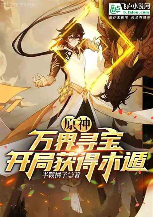 一世梟雄江志浩