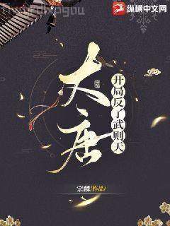 村官：艷滿杏花村