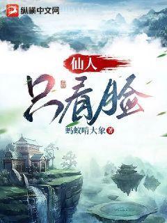我和漂亮女上司