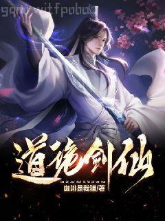 帝少心頭寵：國民校草是女生（國民校草是女生）