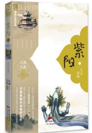 裴珩許知意的