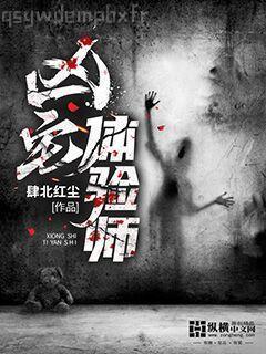 我是大神醫