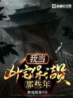 異界至尊戰神