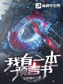 一世輝煌