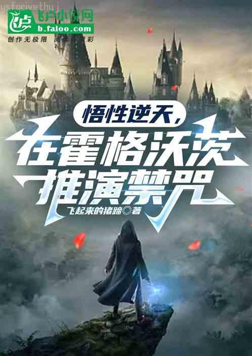 趙康蕭玲瓏穿越