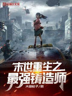 夏小宇秦子墨