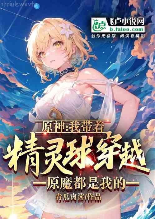 百煉焚仙
