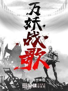 禍亂春庭