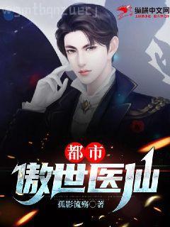 帳中香