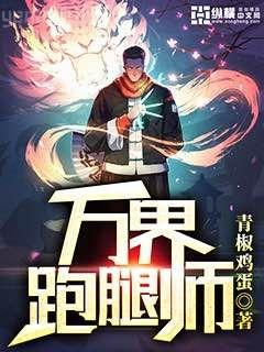 我在古代做儲君