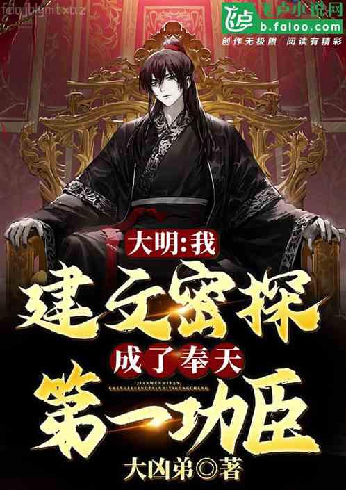 吾兒皆是大魔王