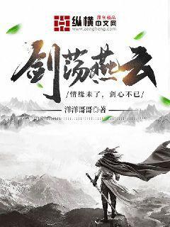 京都泡沫時代：從變賣億萬家產開始