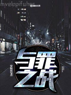 欲曉[刑偵]