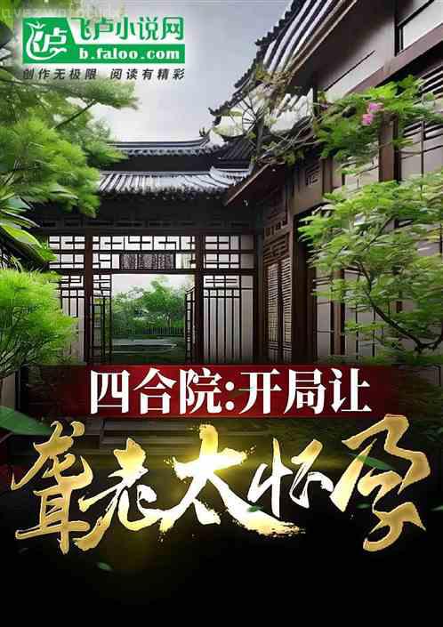 將軍在下[重生]