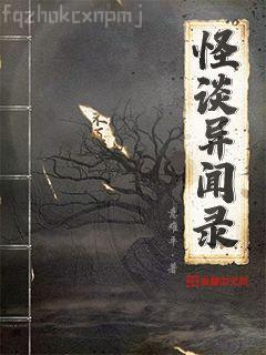 第一神醫