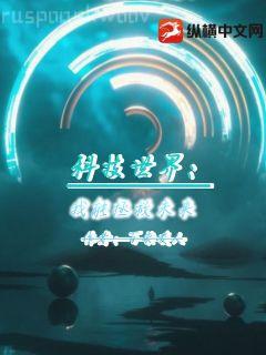 蝕骨危情之重生