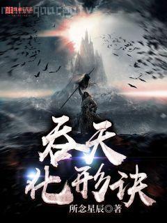 離婚后前夫日日追上門溫呦呦厲九