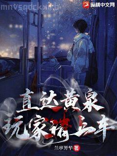 網(wǎng)游之蜀山魔君