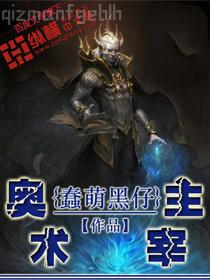 全世界一起分化