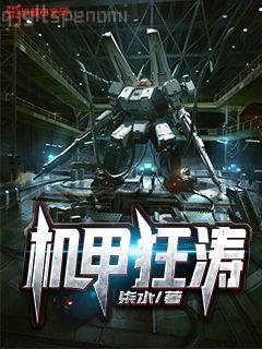 邪佛