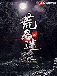 圣主的世界之旅