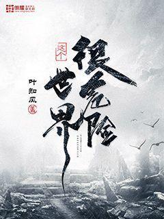 華娛之新時(shí)代天王