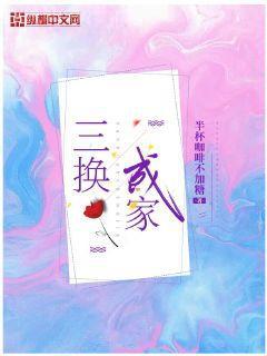 為她而戰