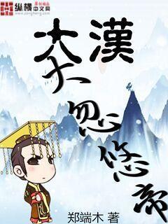曾許諾