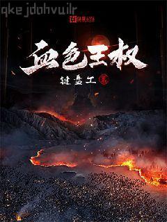 斗破蒼穹之無上巔峰