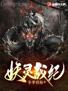 紈绔世子妃容景云淺月