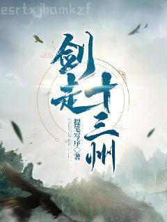 嬌妻十九歲