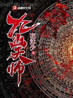明騎