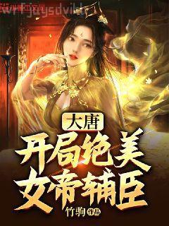 異獸迷城