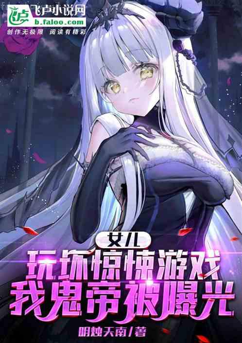 失憶后被權臣嬌養了