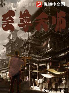 穿書反派：開局把圣女調(diào)教成魔女