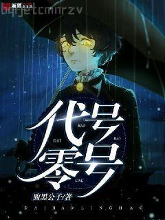 鮫人弟弟又咬我了