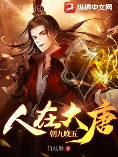 西游之虎嘯