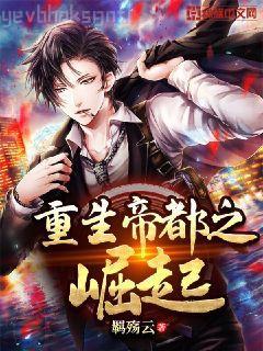 武裝特警