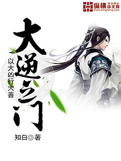 潘金蓮傳