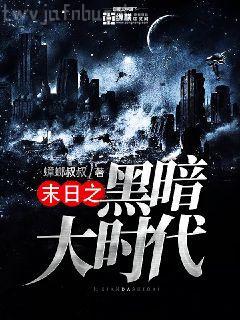 高冷慕少狂寵妻宋星辰慕霆蕭