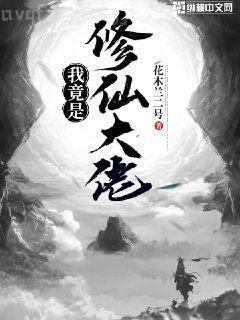 我與鄰居家的姐姐