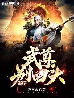 穿成暴戾魔尊的小惡龍