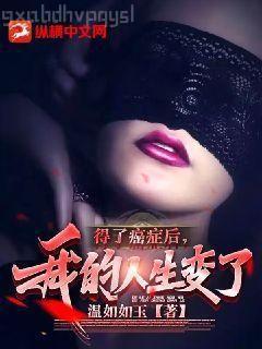 從投胎開始成功