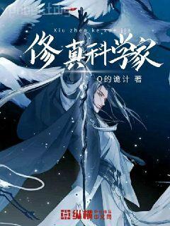 從綜藝開始爆紅全球