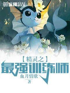九天神帝